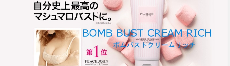 �}�V���}���o�X�g�����I�s�[�`�W�����@�{���o�X�g�N���[�����b�`���T�C�g